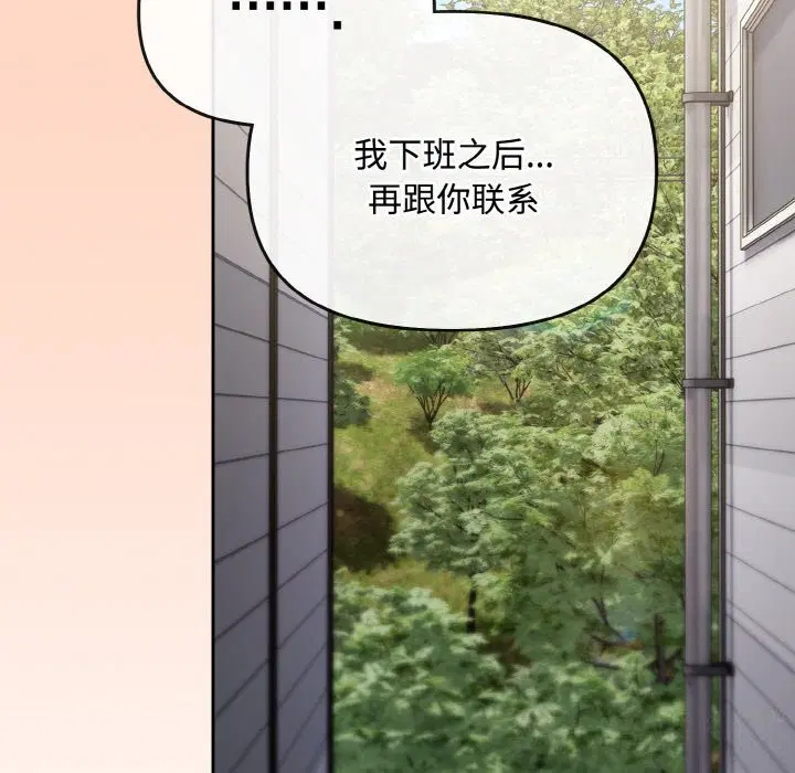 第51話