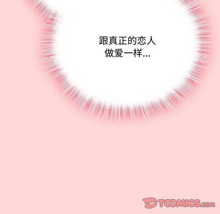第51話