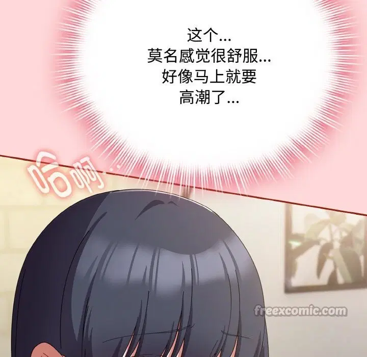 第51話