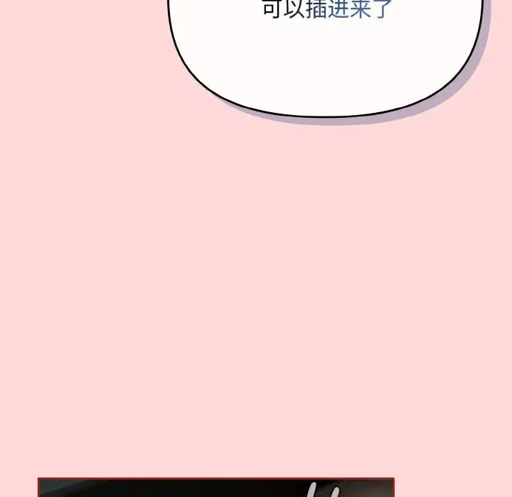 第51話
