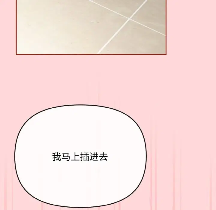 第51話