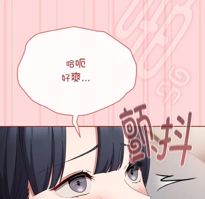 第51話