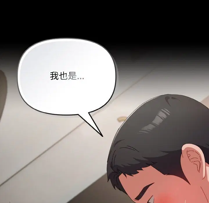 第51話