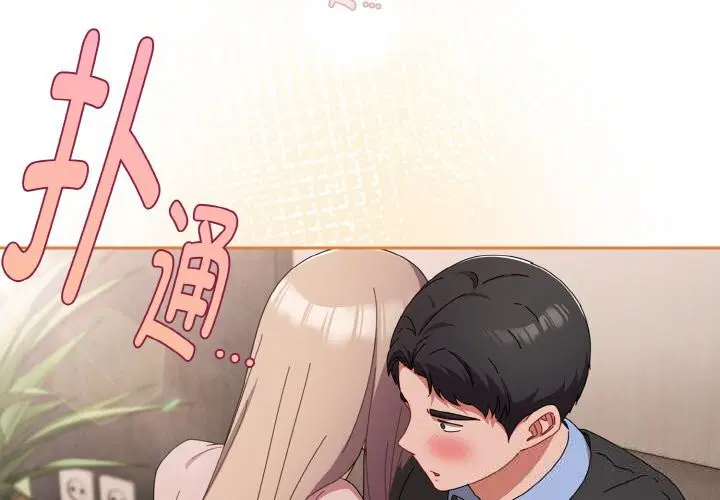 第51話