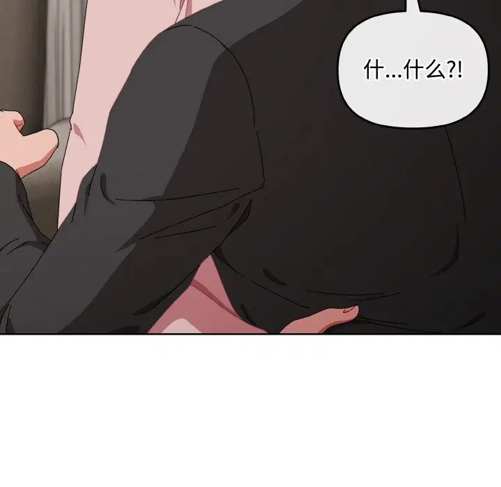 第51話