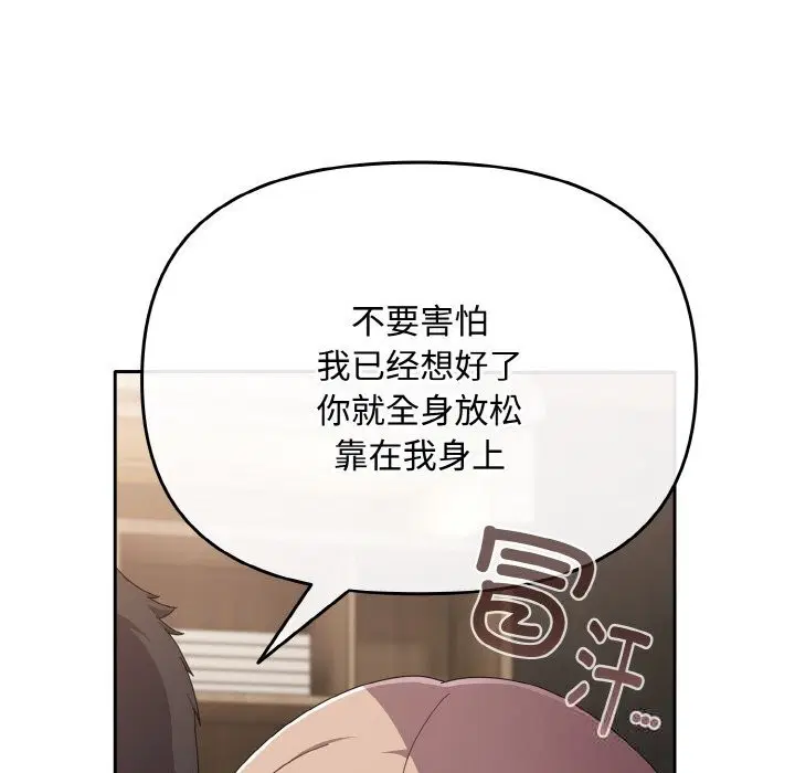 第51話