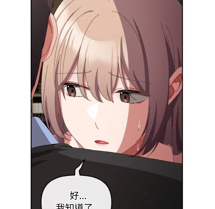 第51話