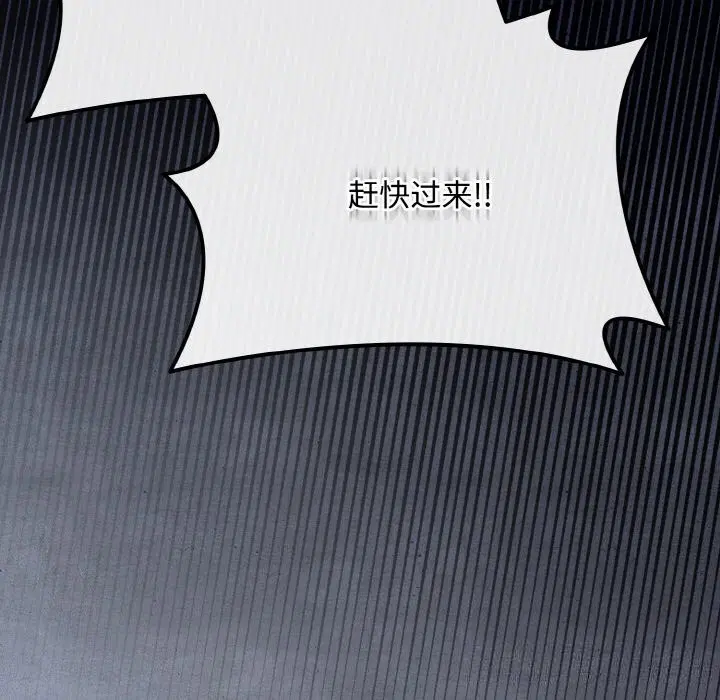 第51話