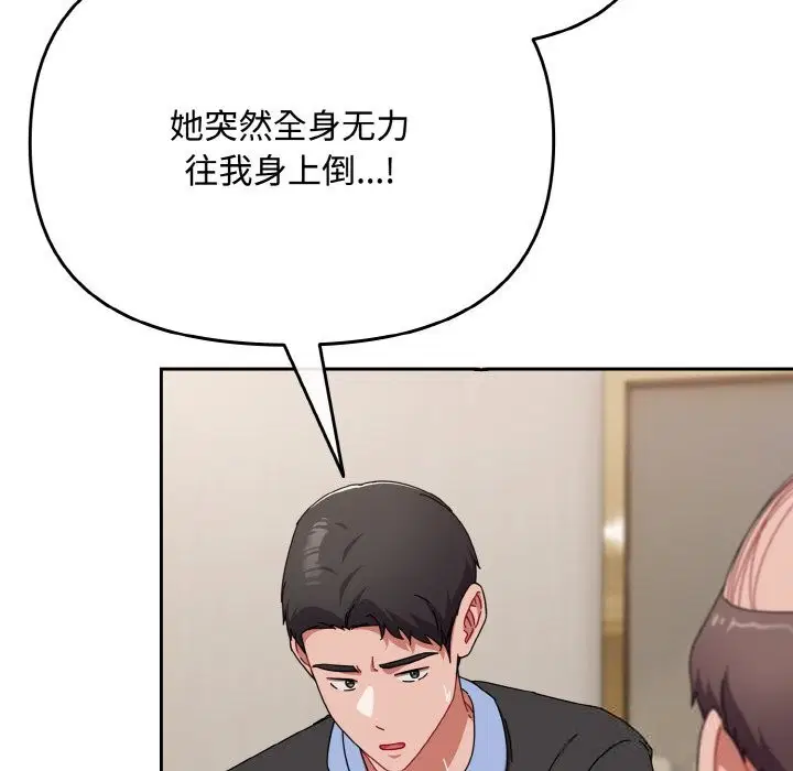 第51話