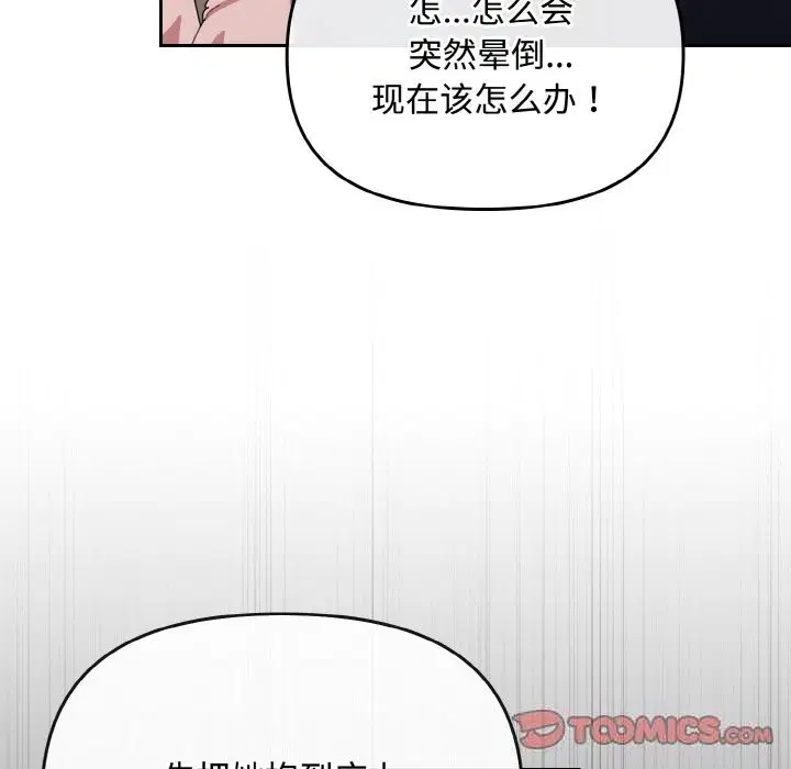 第51話
