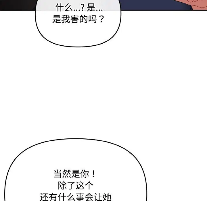 第51話