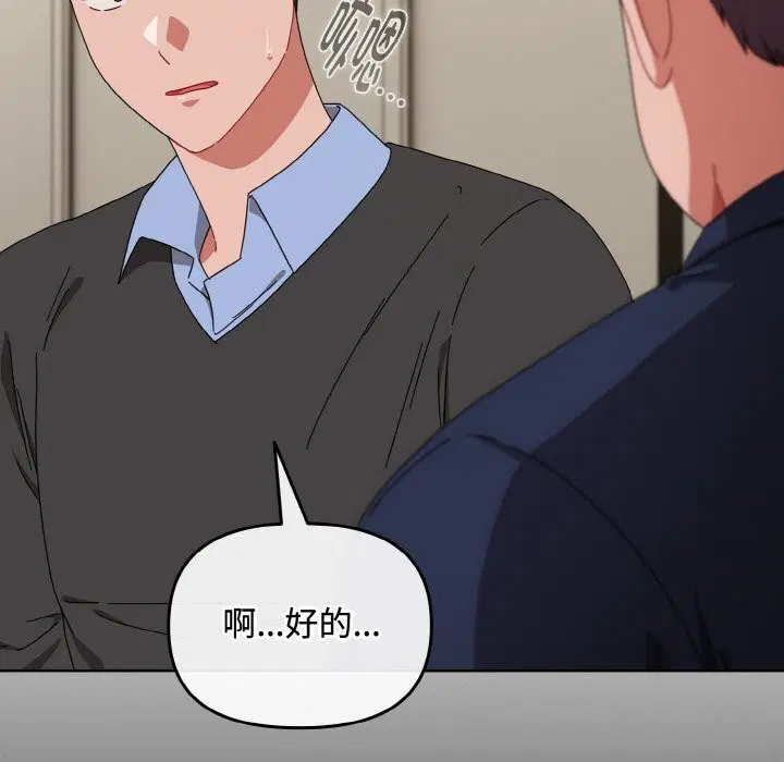 第51話