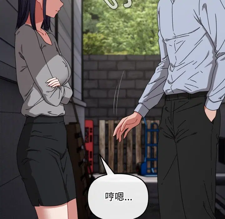 第51話