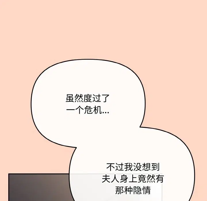 第51話