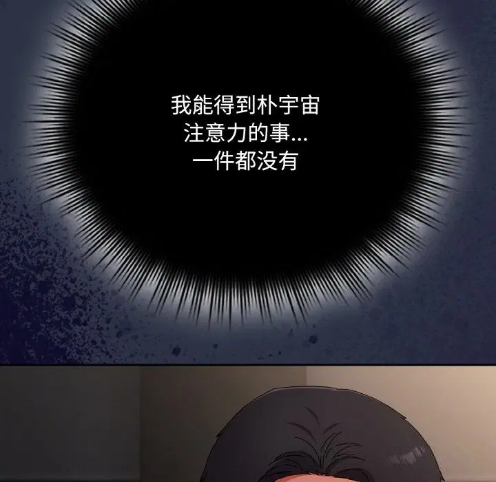 第51話