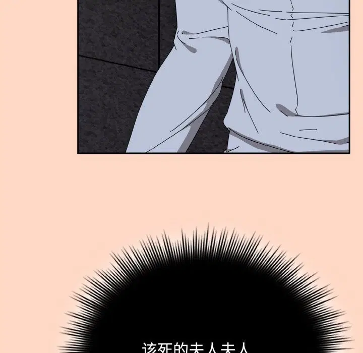 第51話