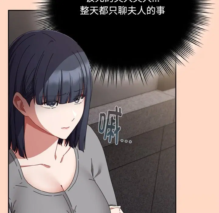 第51話