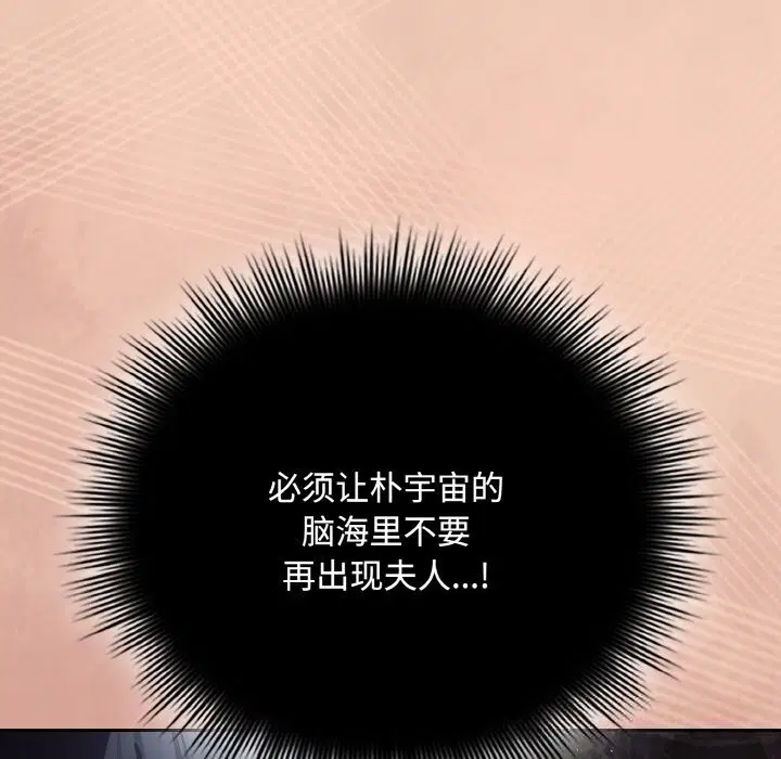 第51話