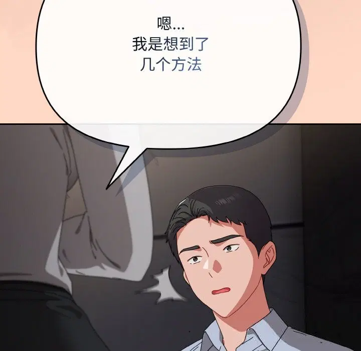 第51話