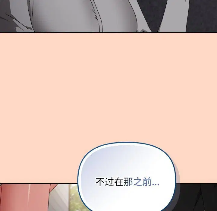 第51話