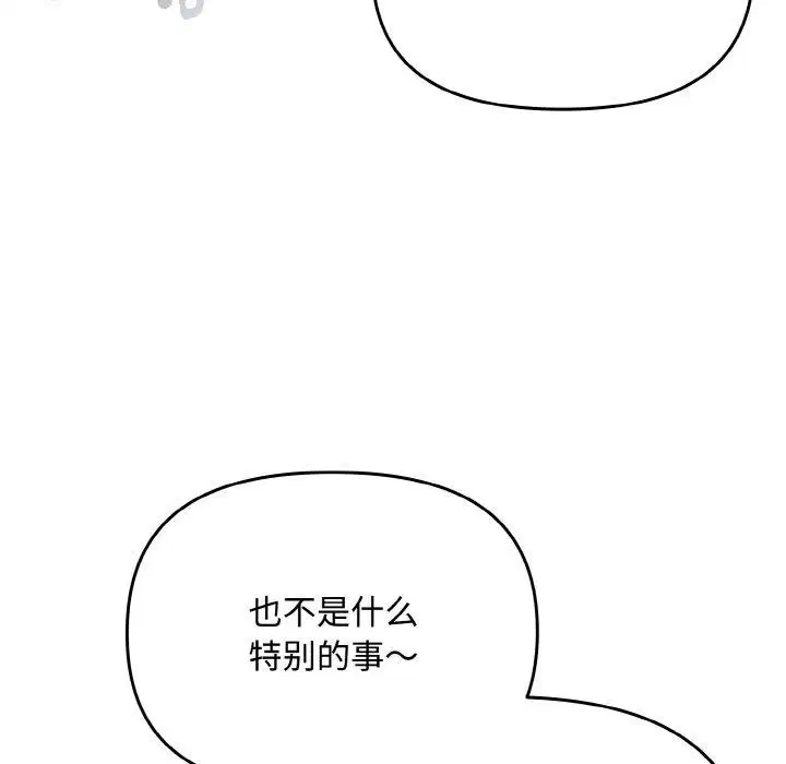 第52話