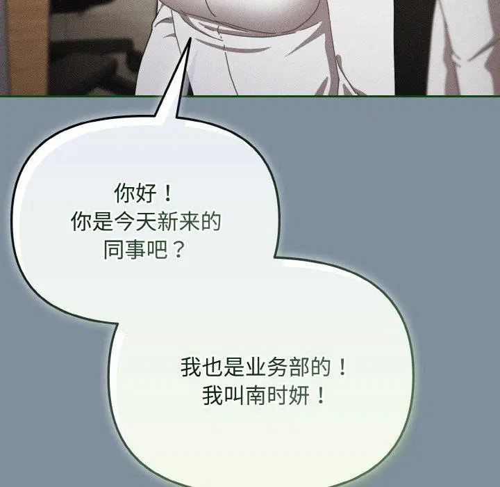 第52話