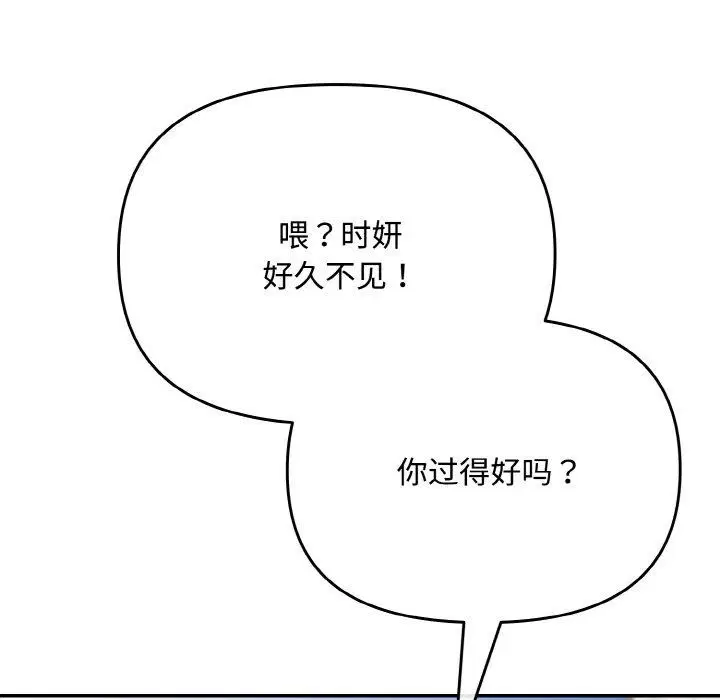 第52話