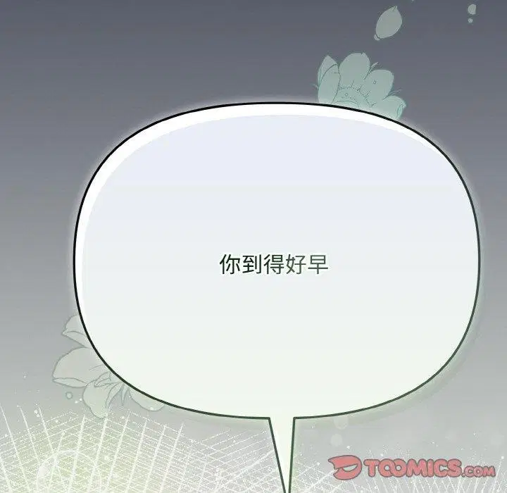 第52話