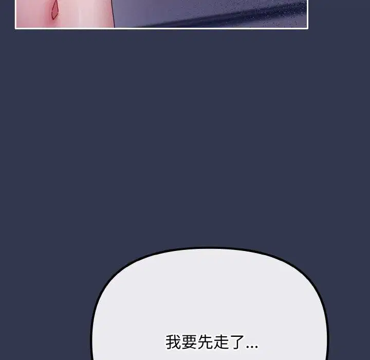 第52話