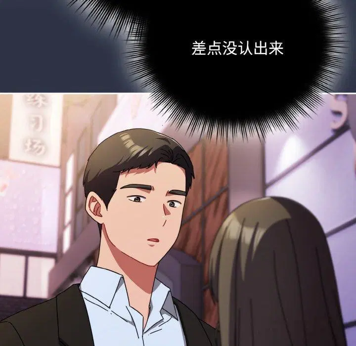 第52話