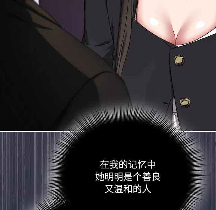 第52話