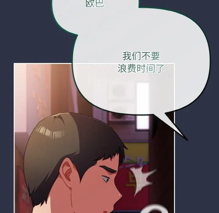 第52話
