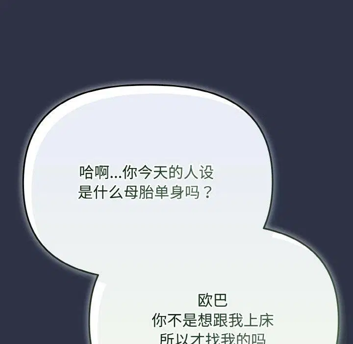 第52話
