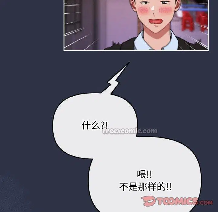 第52話