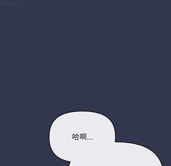 第52話