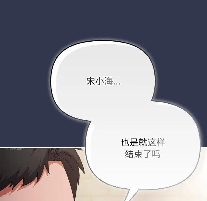 第52話