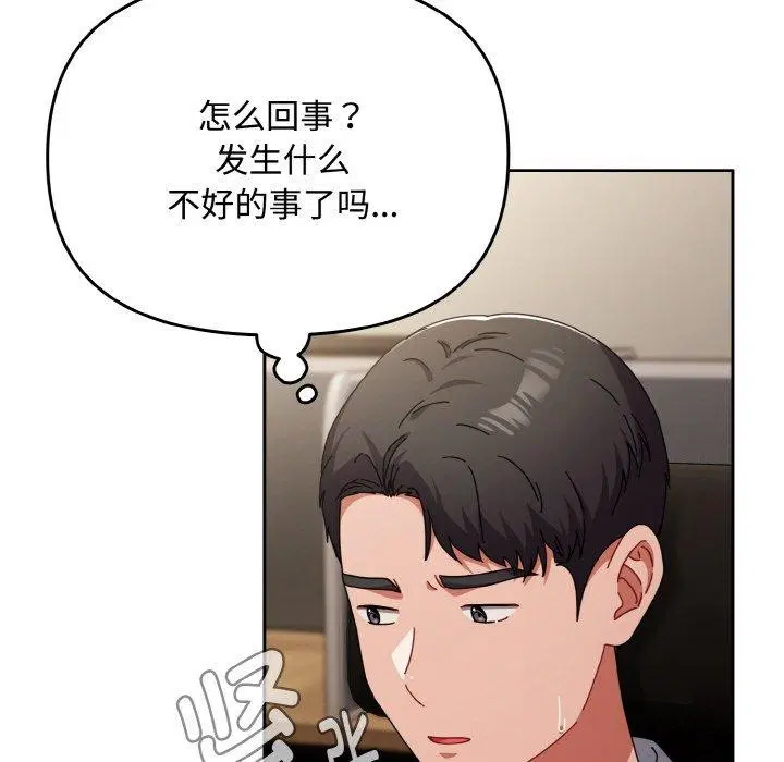 第52話