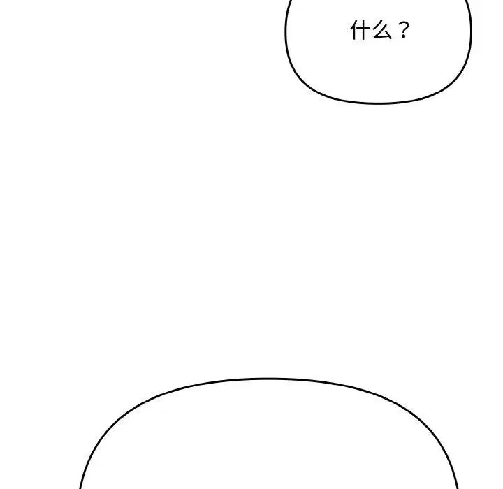 第52話