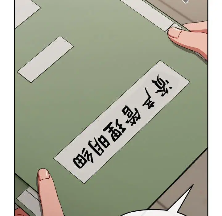 第52話