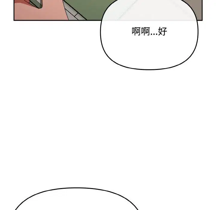 第52話