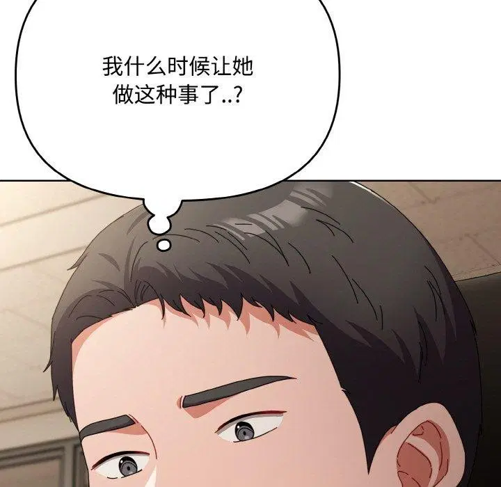 第52話