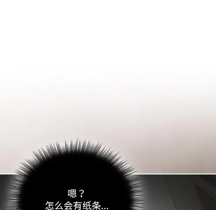 第52話