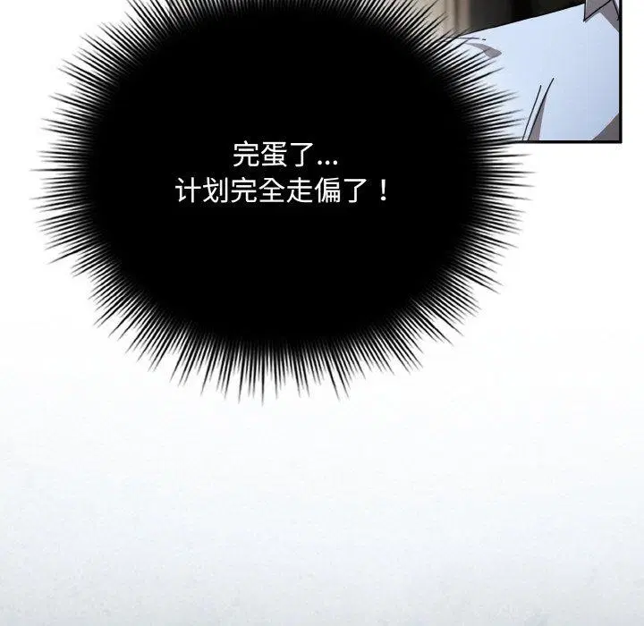 第52話