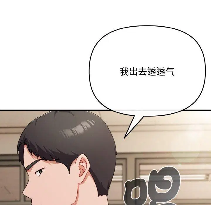 第52話