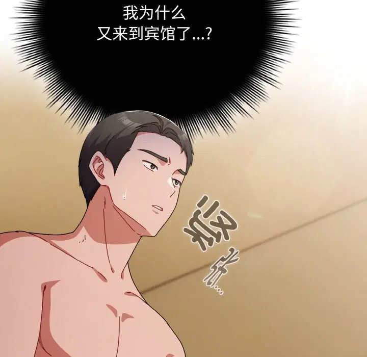 第53話