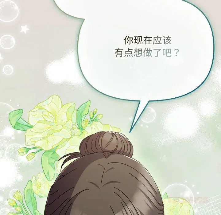 第53話