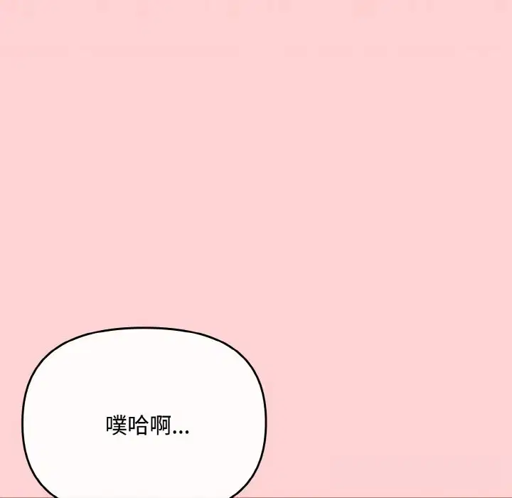 第53話