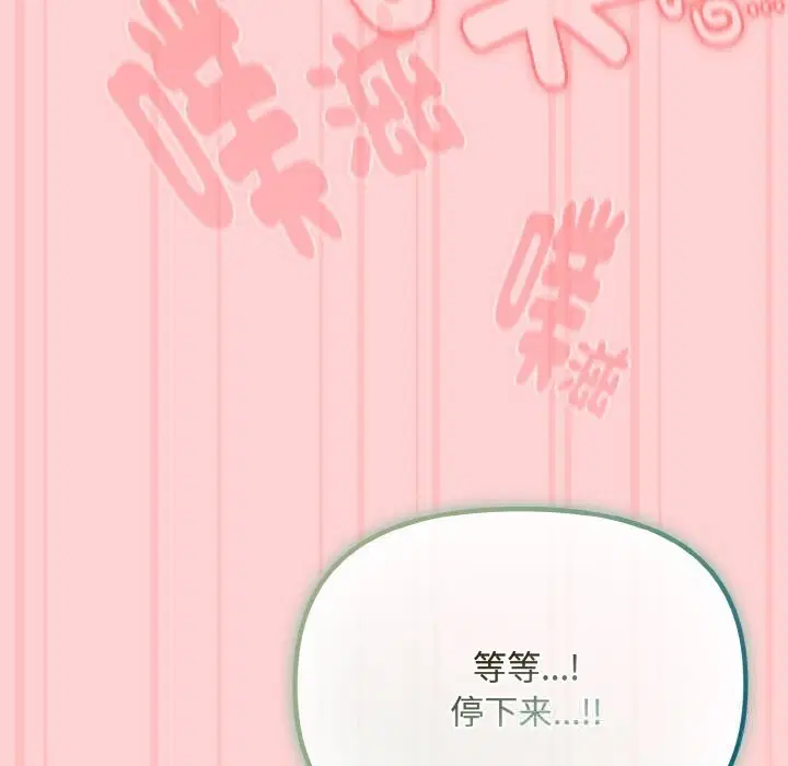 第53話