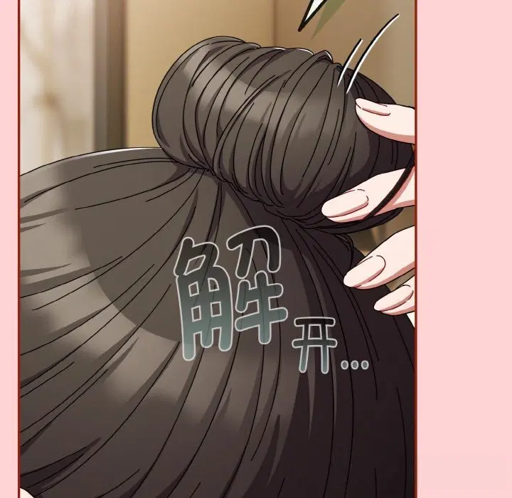 第53話
