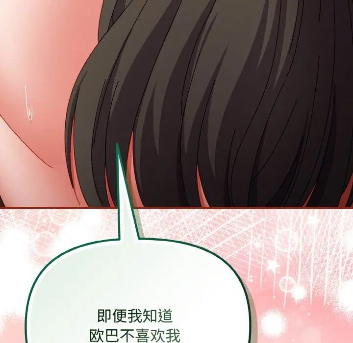 第53話